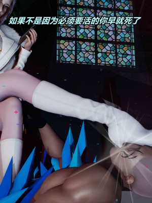 [保安] 逆转之路第三季01-17_15_025
