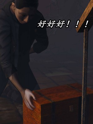[保安] 逆转之路第三季01-17_16_406