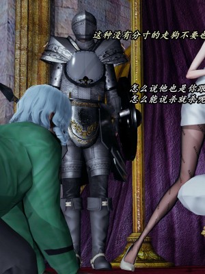 [保安] 逆转之路第三季01-17_17_048