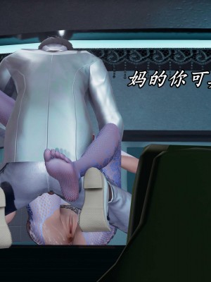 [保安] 逆转之路第三季01-17_17_149
