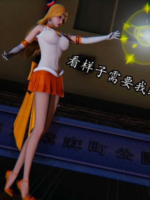 [保安] 逆转之路第三季01-17_17_254