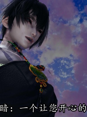 [保安] 逆转之路第三季01-17_17_408