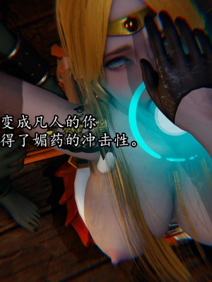 [保安] 逆转之路第三季01-17_17_585