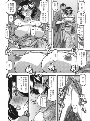 コミックホットミルク濃いめ vol.43 [DL版]_025