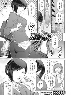 コミックホットミルク濃いめ vol.43 [DL版]_090