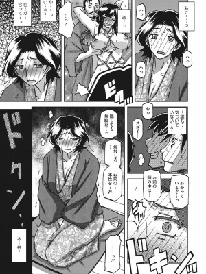 コミックホットミルク濃いめ vol.43 [DL版]_020
