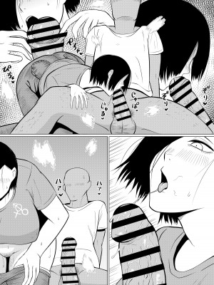 [ゴブリン] 弱者男性1：美女9の世界_27