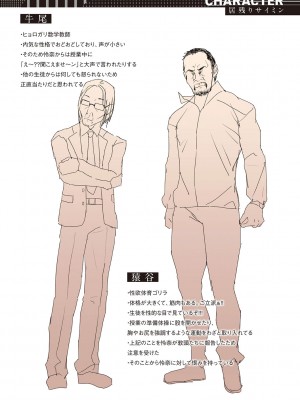 [みんとあいす] シークレット・インモラル [DL版]_240