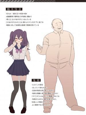 [みんとあいす] シークレット・インモラル [DL版]_241