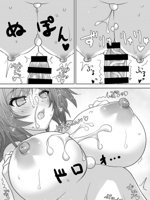 [マキ割りトルネード (つづきよしお)] 下倉発情天然温泉 (ブルーアーカイブ) [DL版]_12