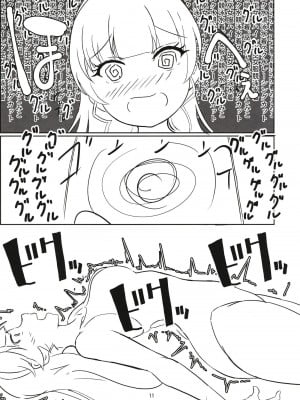 (C102) [The third of may] ランドリィラビリンス (ラブライブ! スーパースター!!) [DL版][中国翻译]_10