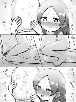 [垂涎の耳 (灯爺とろおち)] るいちゃんはえーぶい女優になりたい!：前編 [DL版]_22