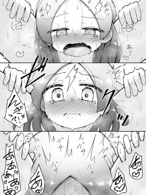 [垂涎の耳 (灯爺とろおち)] るいちゃんはえーぶい女優になりたい!：前編 [DL版]_52