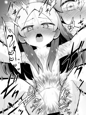 [垂涎の耳 (灯爺とろおち)] るいちゃんはえーぶい女優になりたい!：前編 [DL版]_24