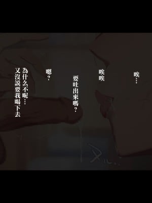 [ターミナスアクア] 僕が大好きな母さんで性処理していた結果 1 [中国翻訳]_153