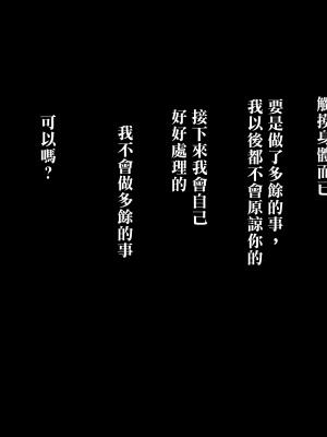 [ターミナスアクア] 僕が大好きな母さんで性処理していた結果 1 [中国翻訳]_131