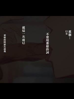 [ターミナスアクア] 僕が大好きな母さんで性処理していた結果 1 [中国翻訳]_142