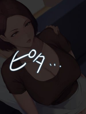 [ターミナスアクア] 僕が大好きな母さんで性処理していた結果 1 [中国翻訳]_098