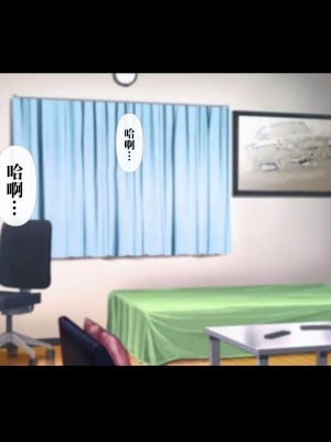 [ターミナスアクア] 僕が大好きな母さんで性処理していた結果 1 [中国翻訳]_036