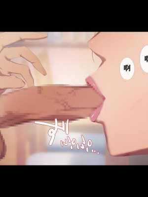 [ターミナスアクア] 僕が大好きな母さんで性処理していた結果 1 [中国翻訳]_145