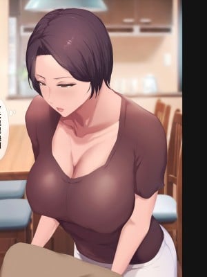 [ターミナスアクア] 僕が大好きな母さんで性処理していた結果 1 [中国翻訳]_089