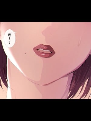 [ターミナスアクア] 僕が大好きな母さんで性処理していた結果 1 [中国翻訳]_079