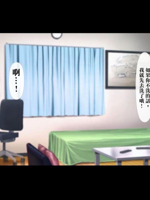 [ターミナスアクア] 僕が大好きな母さんで性処理していた結果 1 [中国翻訳]_038
