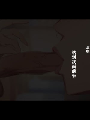 [ターミナスアクア] 僕が大好きな母さんで性処理していた結果 1 [中国翻訳]_143