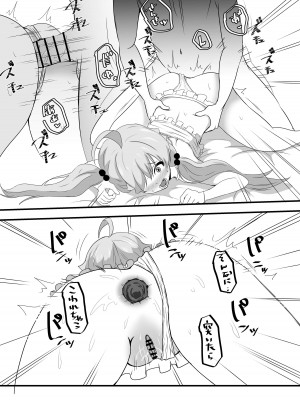 [ももちょこ (かなえ)] 好きにしていいよぉ先生♡ (ブルーアーカイブ)_19