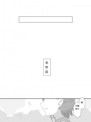 [ネトラレの民]『7日間の寝取らせ記録』～妻視点～ 第4話 [萱学改名个人汉化]_37