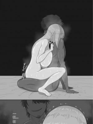 [ネトラレの民]『7日間の寝取らせ記録』～妻視点～ 第4話 [萱学改名个人汉化]_16