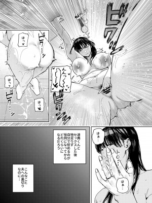 [黄金紳士倶楽部] 義父に抱かれる妻 由衣編1_11