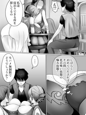 [カナリコ] ビビっとナミー (ワンピース)_05
