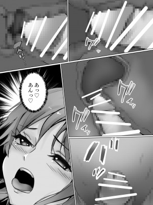 [カナリコ] ビビっとナミー (ワンピース)_26