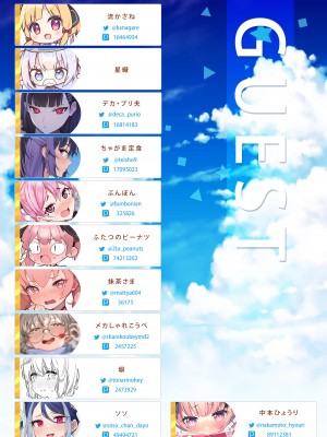 [うかつではない (noukatu、水瀬くうる)] ブルアカのえっちな本 総集編-ほぼ合同本-  (ブルーアーカイブ) [DL版]_50