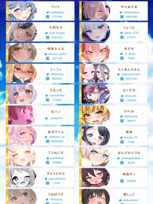 [うかつではない (noukatu、水瀬くうる)] ブルアカのえっちな本 総集編-ほぼ合同本-  (ブルーアーカイブ) [DL版]_51