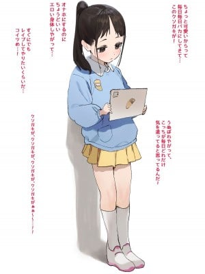 [ドロンタビ] Last Fanbox_2