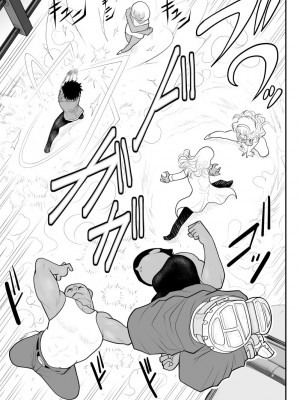 [FAKE庵]  おんな警部補姫子6&7～ヴァージン警部補姫子11&12～_17