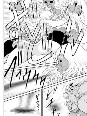 [FAKE庵]  おんな警部補姫子6&7～ヴァージン警部補姫子11&12～_22