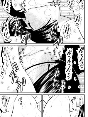 [FAKE庵]  おんな警部補姫子6&7～ヴァージン警部補姫子11&12～_75