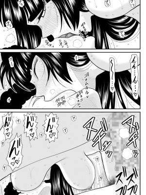 [FAKE庵]  おんな警部補姫子6&7～ヴァージン警部補姫子11&12～_59