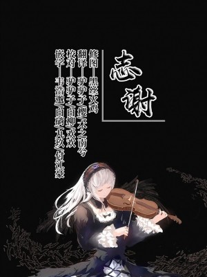 [袁藤沖人] 英雄＊戦姫 - The World Conquest 第1巻 [白杨汉化组]_164