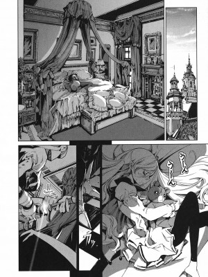[袁藤沖人] 英雄＊戦姫 - The World Conquest 第1巻 [白杨汉化组]_115
