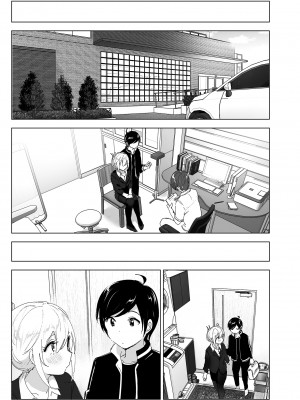 [すぺ (なかに)] 昔は楽しかった 2｜從前很快樂 2 [中国翻訳] [無修正] [DL版]_23