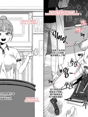 [LUXsumildo] 精液抹布丫头们的性爱审判庭 [LC整合汉化组]_07