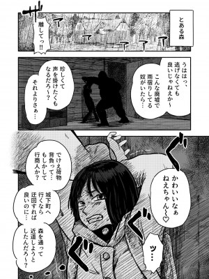 [よるのぽぽぽ]  Fukaku ふかく_03
