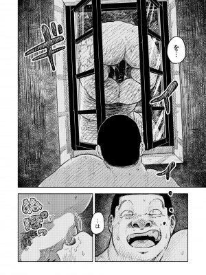 [よるのぽぽぽ]  Fukaku ふかく_71