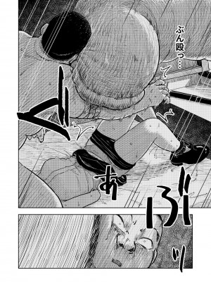 [よるのぽぽぽ]  Fukaku ふかく_73