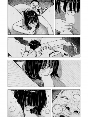 [よるのぽぽぽ]  Fukaku ふかく_44