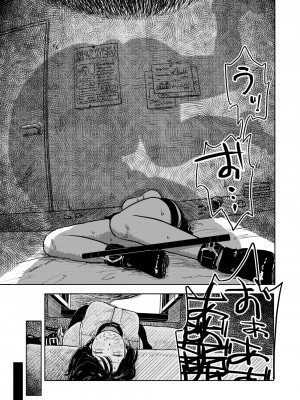 [よるのぽぽぽ]  Fukaku ふかく_74